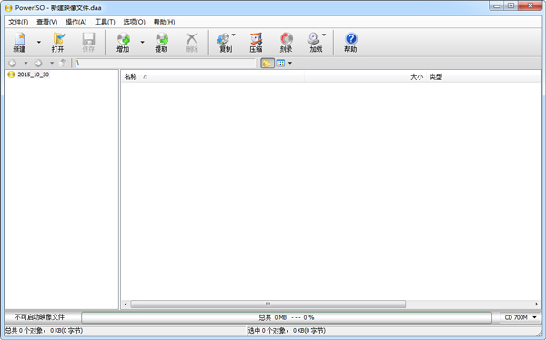PowerISO() V6.4 ɫ