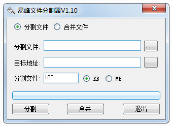 ׷ļָ V1.10 ɫ