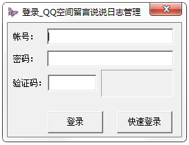 СQQռһɾ˵˵ V1.11 ɫ