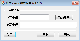 ʧдת V1.1.2 ɫ