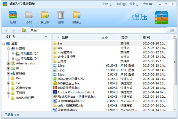 ǿѹ V1.0.1.100