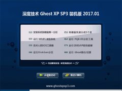 ȼGHOST XP SP3 ѡװ桾2017.01¡