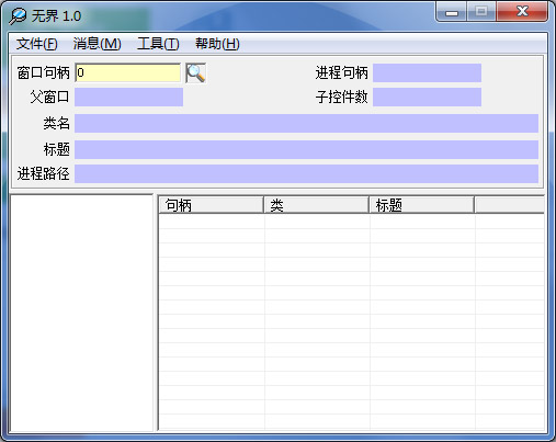 WindowsԱ V1.0 ɫ