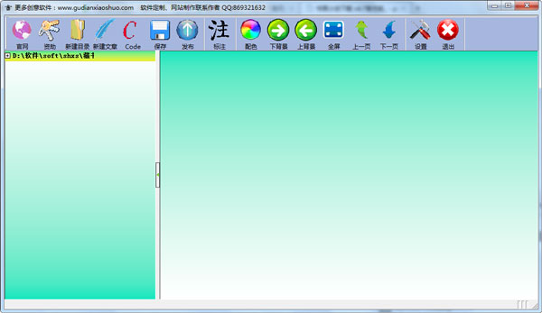 黭С˵ V4.7 ɫ