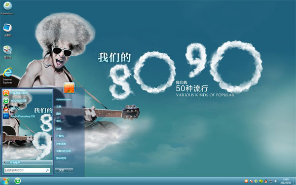 иԵ8090W8