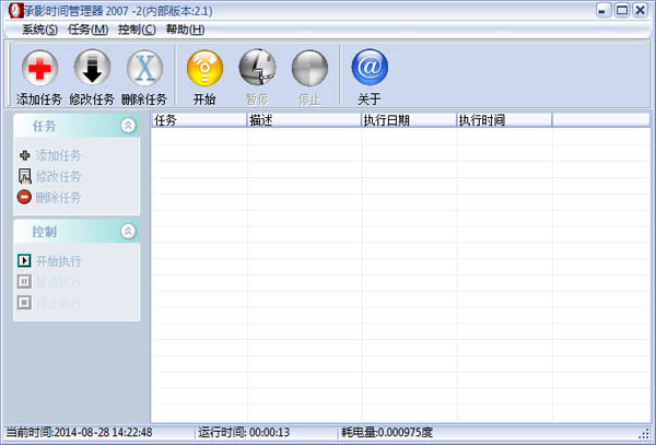 Ӱʱ V2.1 ɫ
