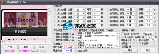 һ V1.00 ɫѰ