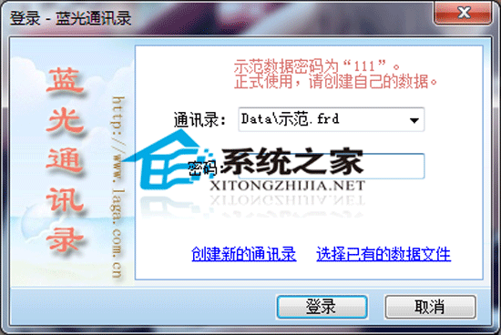 ͨѶ¼ V1.00 ɫر