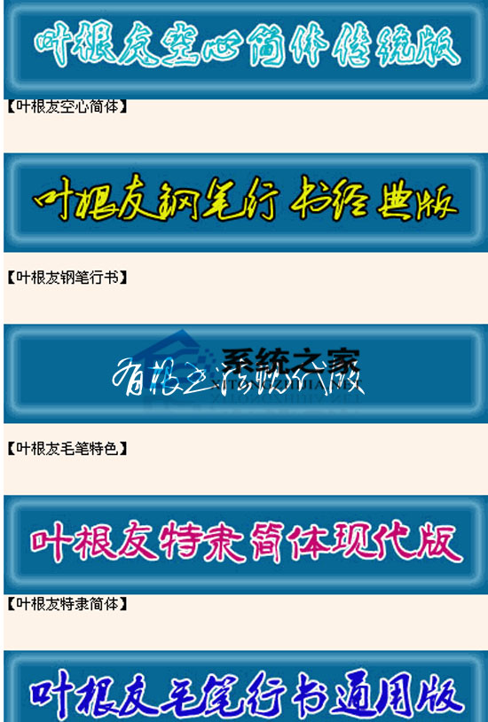 Ҷ ȫϵ