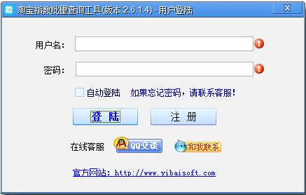 Աָѯ V2.6.1.4 ɫ
