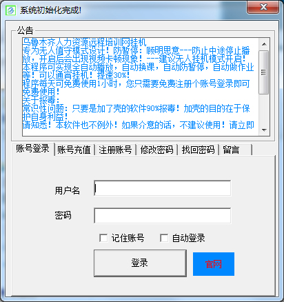 ½һ V2.6 ɫ