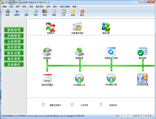 Ԫװ V6.2.30 Ѱ
