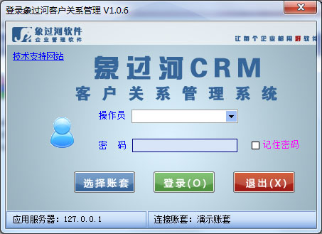 CRMͻϵϵͳ V1.0.6
