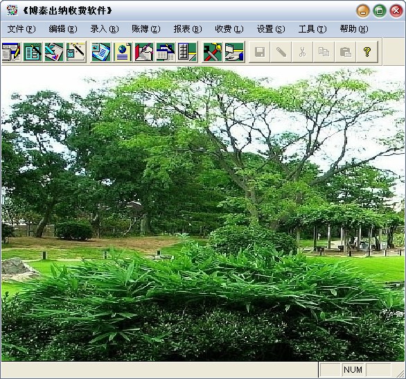̩շ V6.2014.9.0