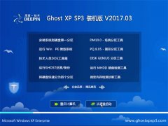 ȼGHOST XP SP3 װ桾v201703¡