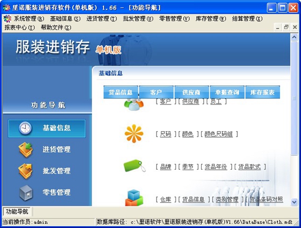 ŵװ V1.66 