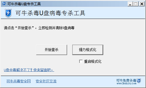 ţɱUרɱ V1.1 ɫ
