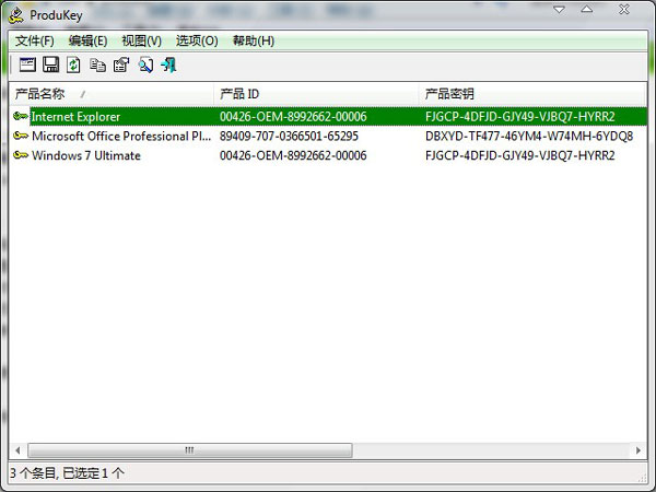 Product Key Explorer32λ 3.5.9.0 ɫ
