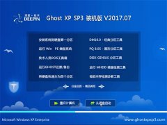 ȼGHOST XP SP3 Ƽװ桾2017V07