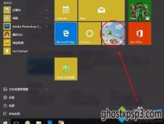 win10ϵͳôqqϷͻˣwindows10治qqϷ