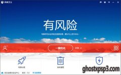 �ٶ���ʿ8.2.0.7227�ٷ���