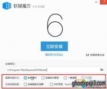 Windows10ʿϵͳжfences