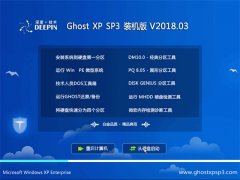 ȼGHOST XP SP3 ر桾V201803