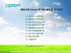 ľGHOST XP SP3 ȫȶ桾2018.03¡