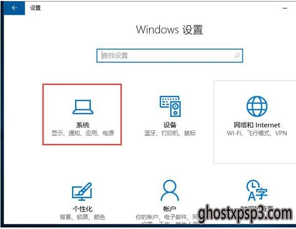 Win10ݰȫ֮“ҵĵ”תƷ3.jpg