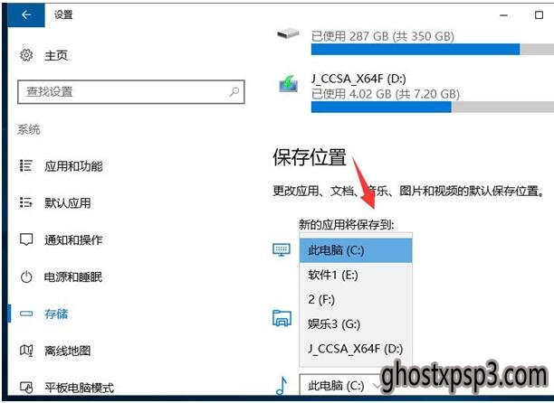 Win10ݰȫ֮“ҵĵ”תƷ5.jpg