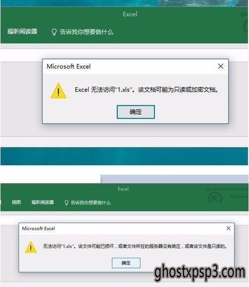WIN10ײרҵϵͳoffice 2016 xlsļг޷1.jpg