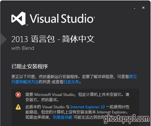 W10999ҵϵͳVS2013װ԰1.jpg