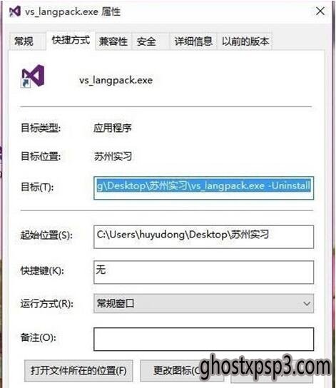W10ԵרҵϵͳVS2013װ԰2.jpg