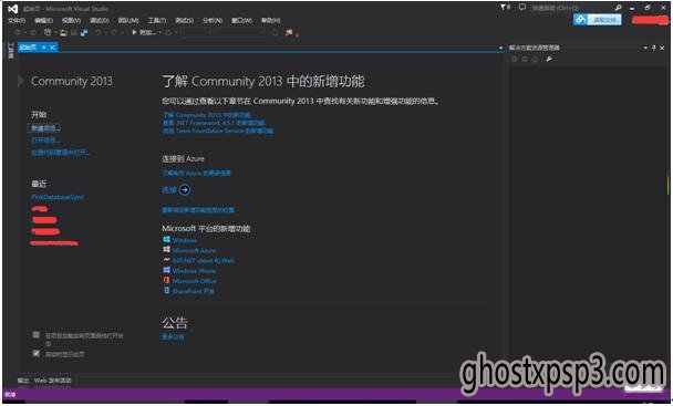W10VS2013װ԰4.jpg