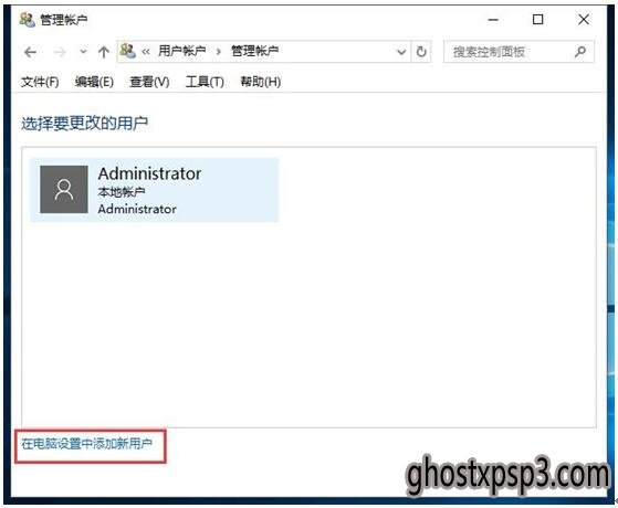 Win10רҵٵ¼˺Ӧ4.jpg