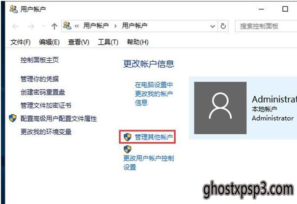 Win10רҵٵ¼˺Ӧ3.jpg