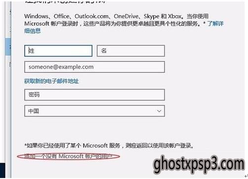 Win10רҵٵ¼˺Ӧ7.jpg