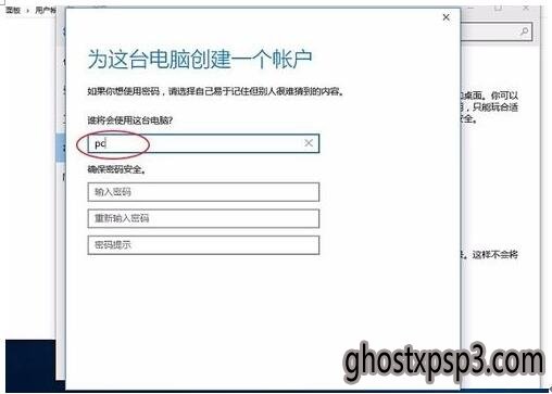 Win10רҵٵ¼˺Ӧ8.jpg