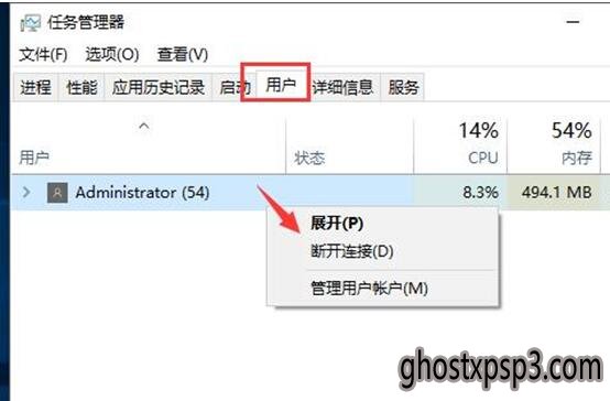 Win10רҵٵ¼˺Ӧ2.jpg