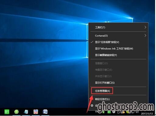 Win10רҵʿרҵϵͳٵ¼˺Ӧ1.jpg