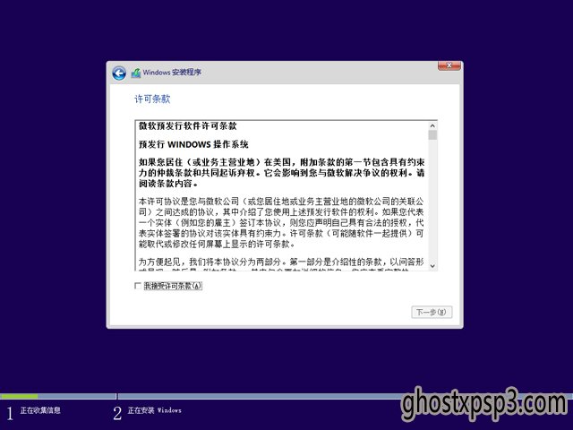 ΢Windows10ٷʽ3.jpg