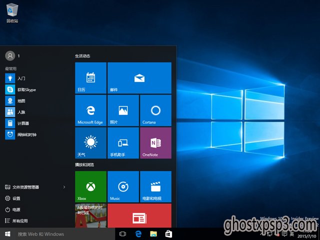 ΢Windows10ٷʽ4.jpg