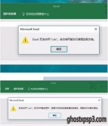 WIN10ȼҵϵͳoffice2016xlsļг޷