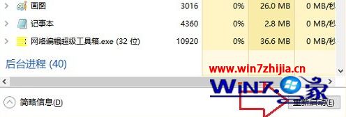 Win10С뷨ĻӢĵĽ