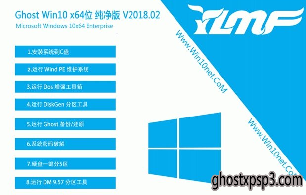 win10