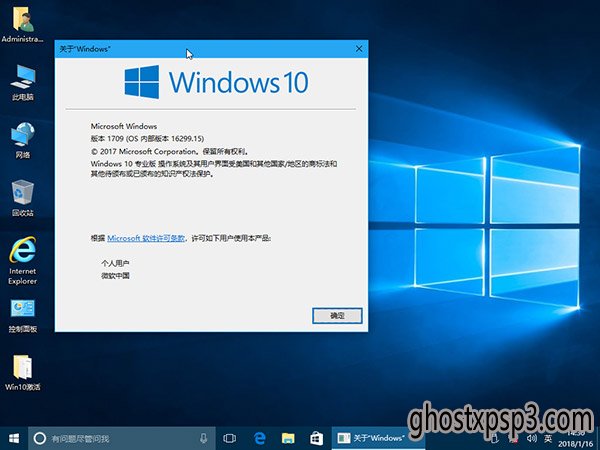 Թ˾Win1064λV1803