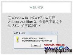 Win10СܴϵͳAU3¼Ľ