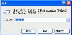 xp uװϵͳɾļôһأ