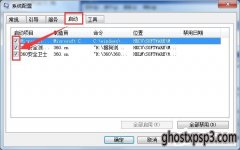 Win7Сܴϵͳapplemobiledevice޷ô죿