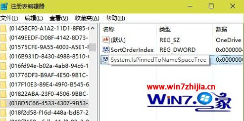 Win10ļԴരOneDriveɾ